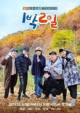 脑力风暴局 推理综艺全集免费播放