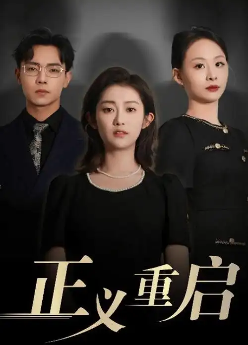 墨色山海 国漫玄幻在线观看